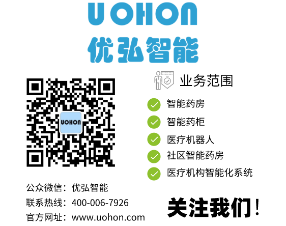 优弘底部.png 优弘底部.png